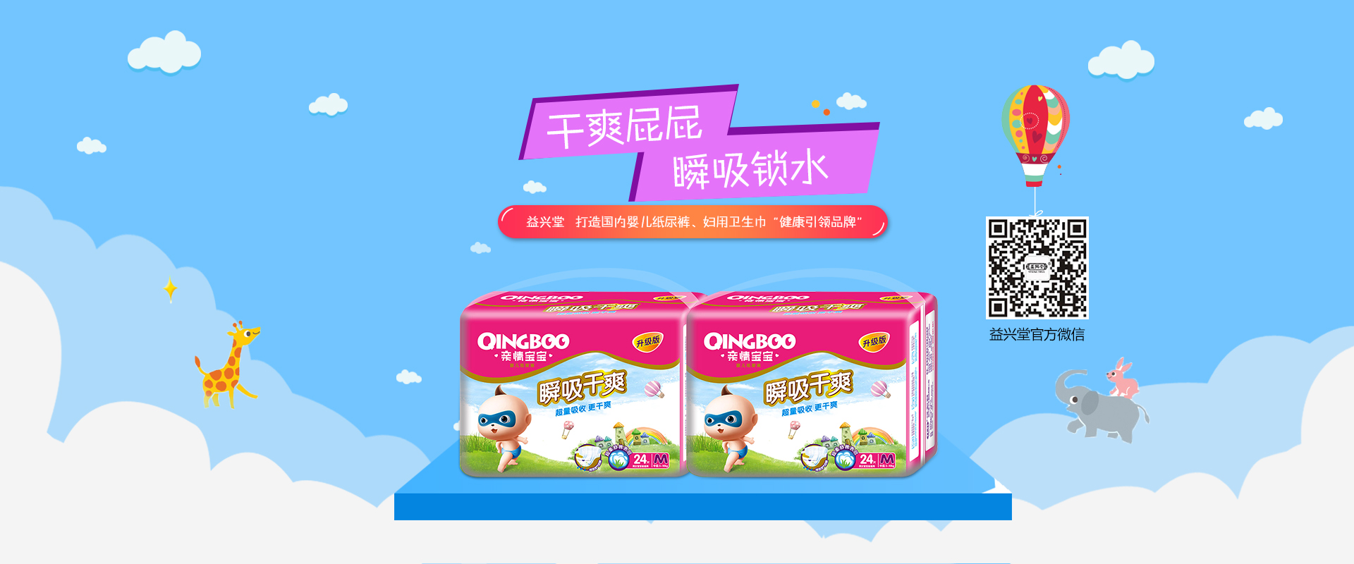 b体育下载